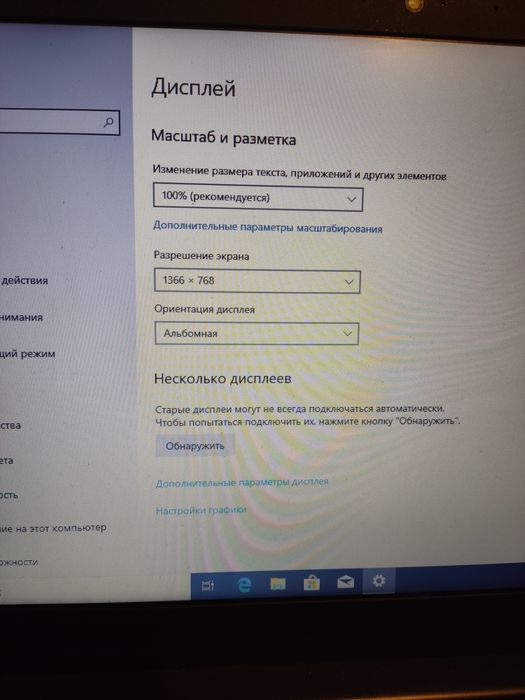 Lenovo i5-7 ssd 256 8gb