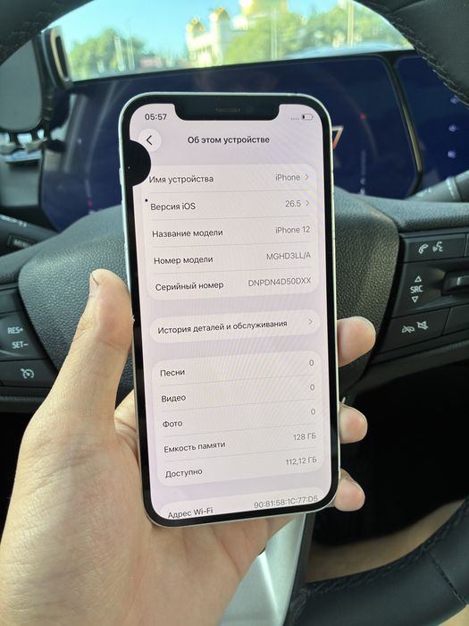 iPhone / Айфон 12 128гб