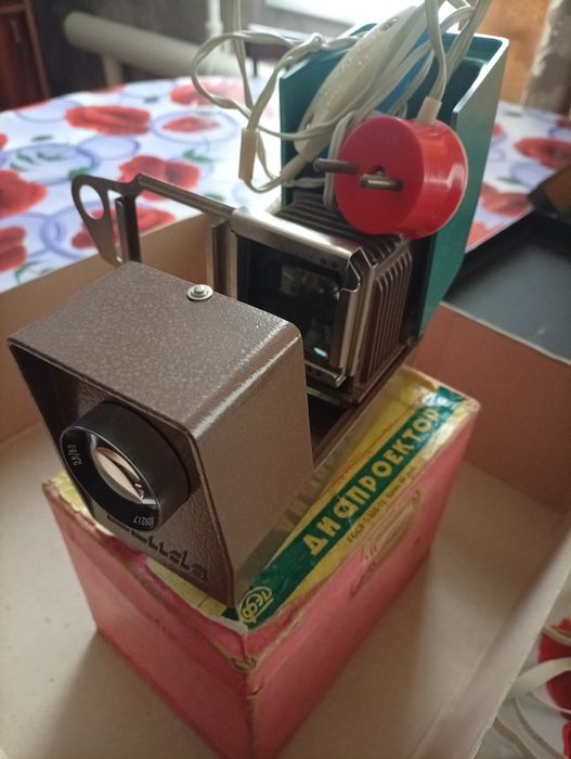 Продаю проектор СССР,экран и рамочки.