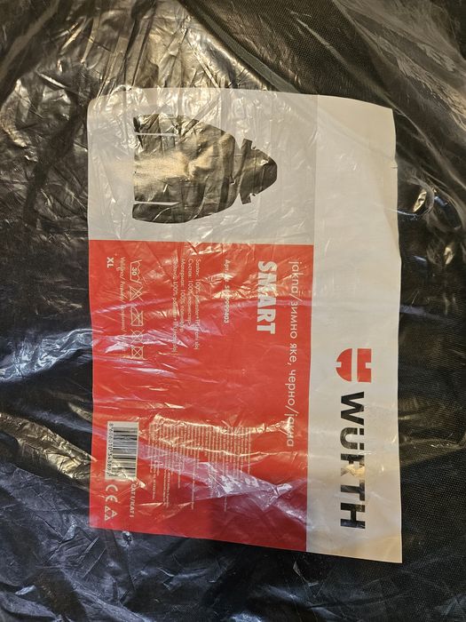 Зимно Яке Wurth XL