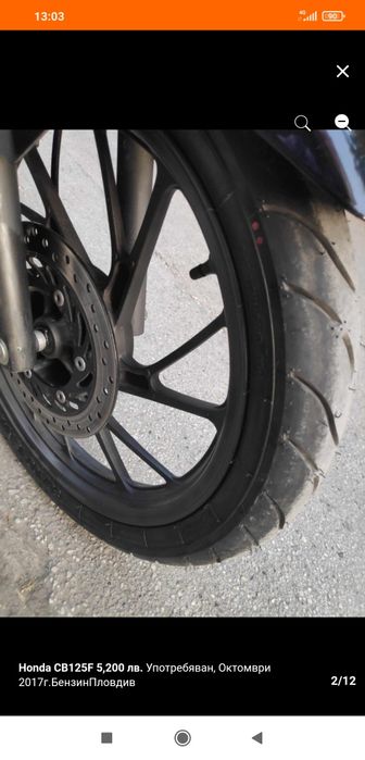 Продавам Мотор Хонда