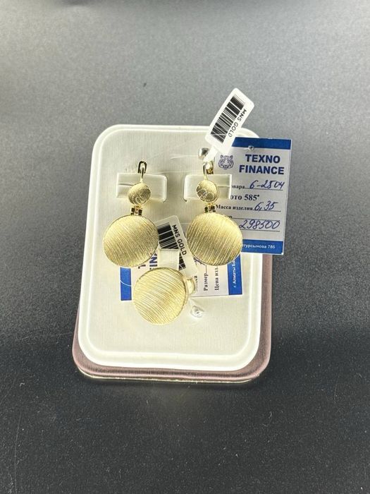 Золото 585*   Комплект