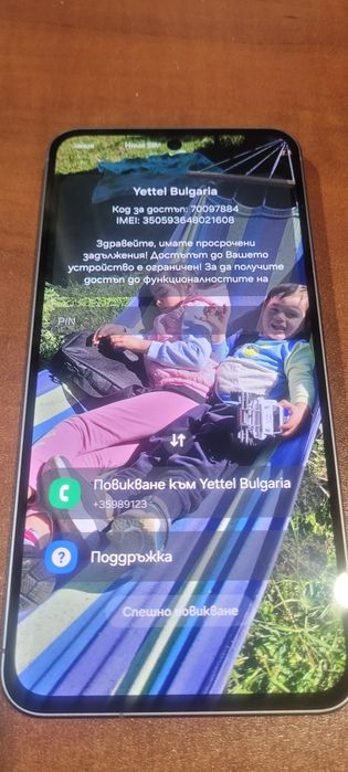 Продавам SAMSUNG  Galaxy A56 5G