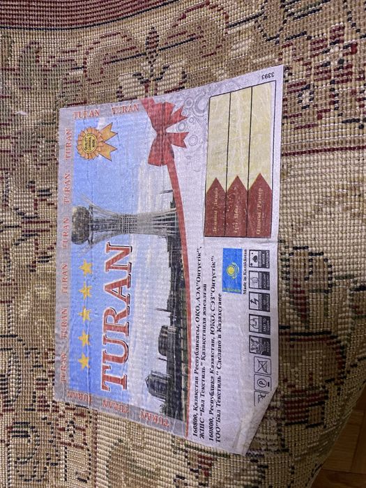 Продается ковер б/у размер 3*4