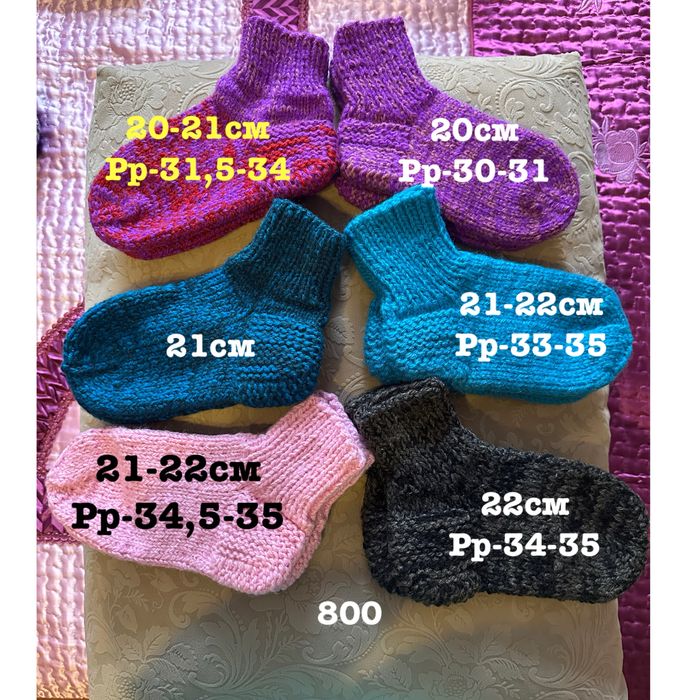 Носки детские вязаные