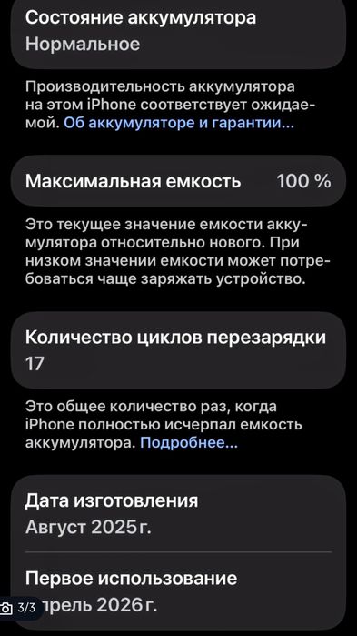 iphone 16 pro 128gb dual sim