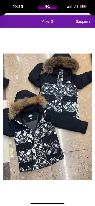 Продам Зимнюю Куртку