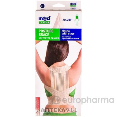 Корректор осанки с эластичными ребрами