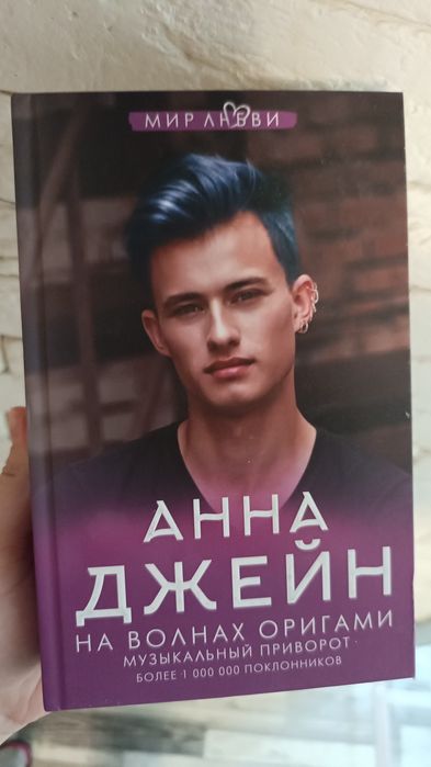 Книги для +16-+18