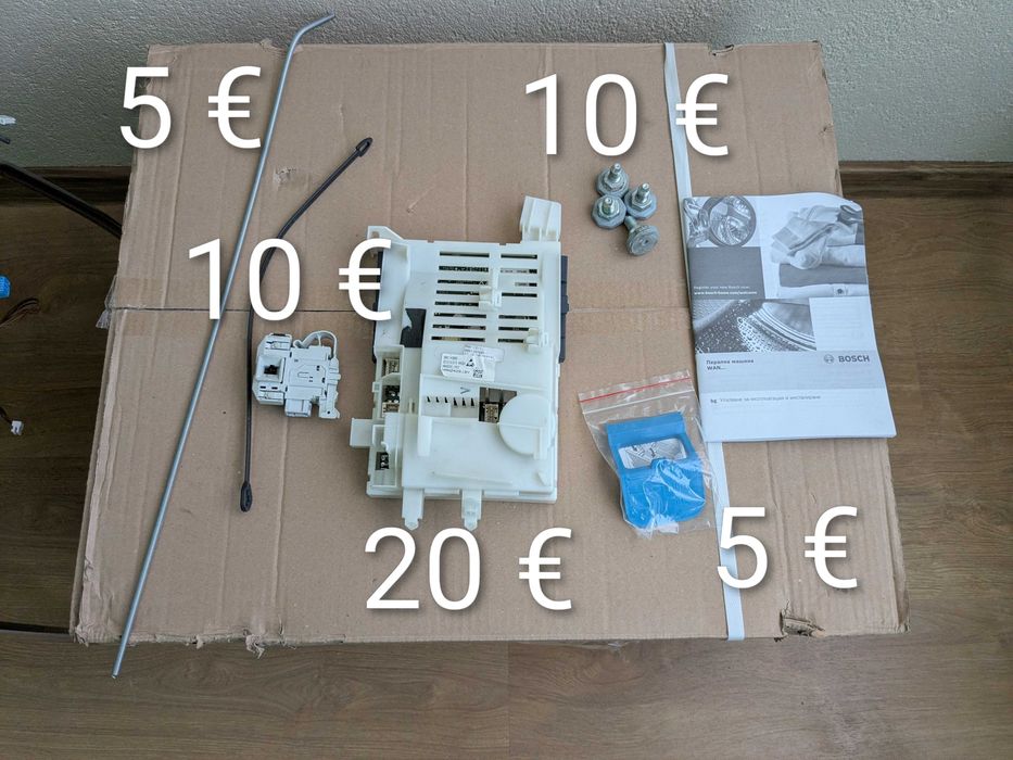 Пералня Bosch WAN24261 BY 4 серия за части