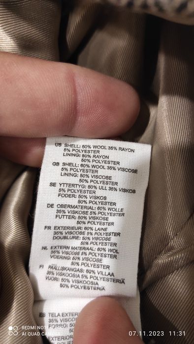 Сако от вълна и кашмир