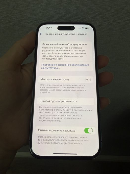 Продам Iphone 14 PRO