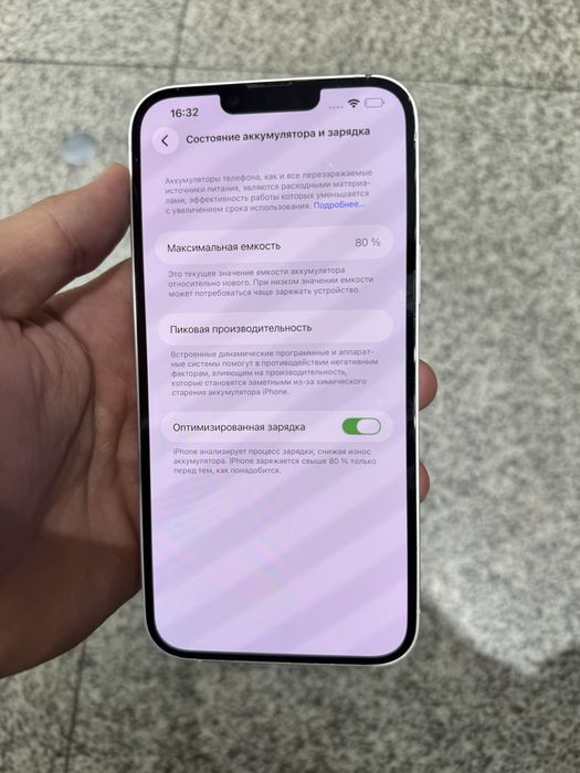 iPhone 14 plus 256 80%