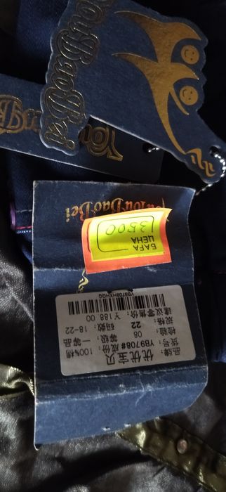 Продам детские брюки и юбку