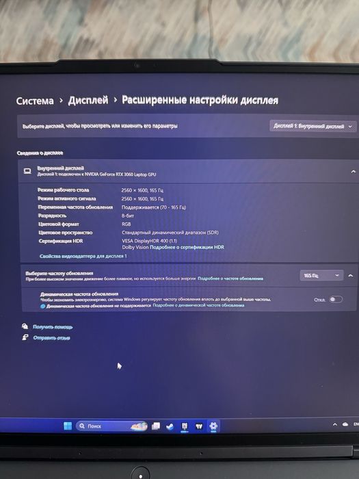 Ноутбук Lenovo Legion