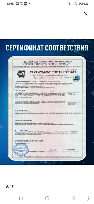 Кислородный концентратор 2-1