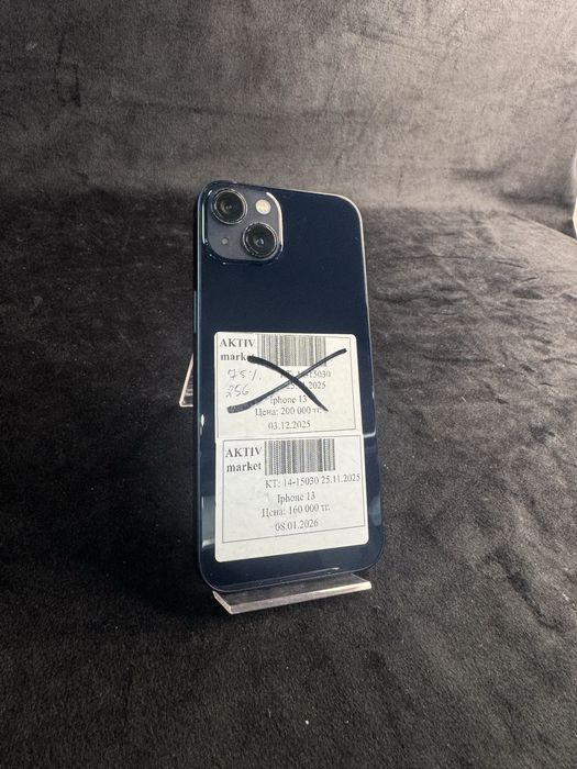 IPHONE 13 Актив Ломбард 0-0-12