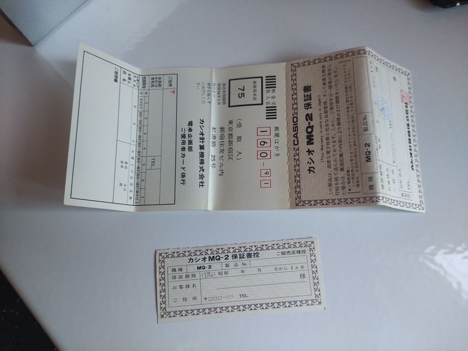 Casio MQ-2 микрокомпютър