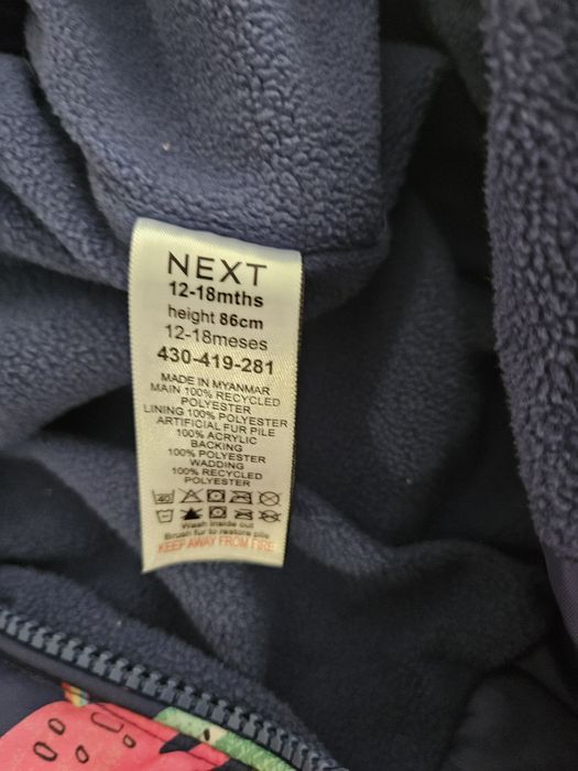 Next космонавт за бебе 12-18мес., 86см.