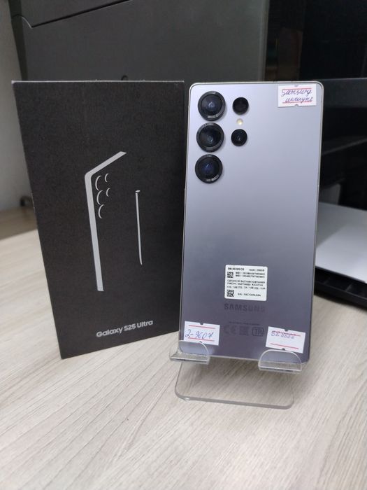 Samsung S25 ultra 256