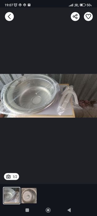 Продам мойку новую