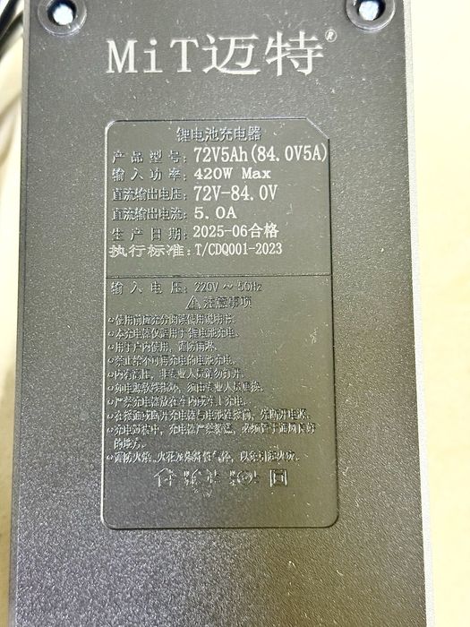 Зарядки для электроскутеров