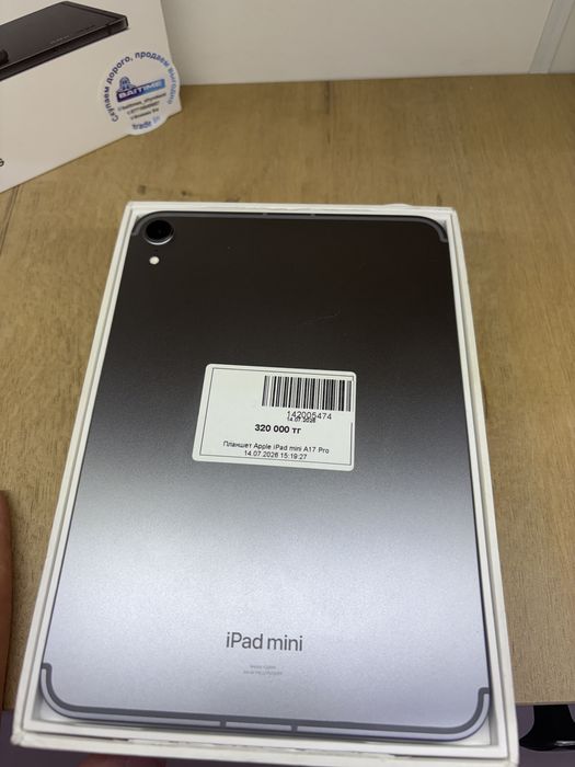 Планшет Apple ipad a17pro mini