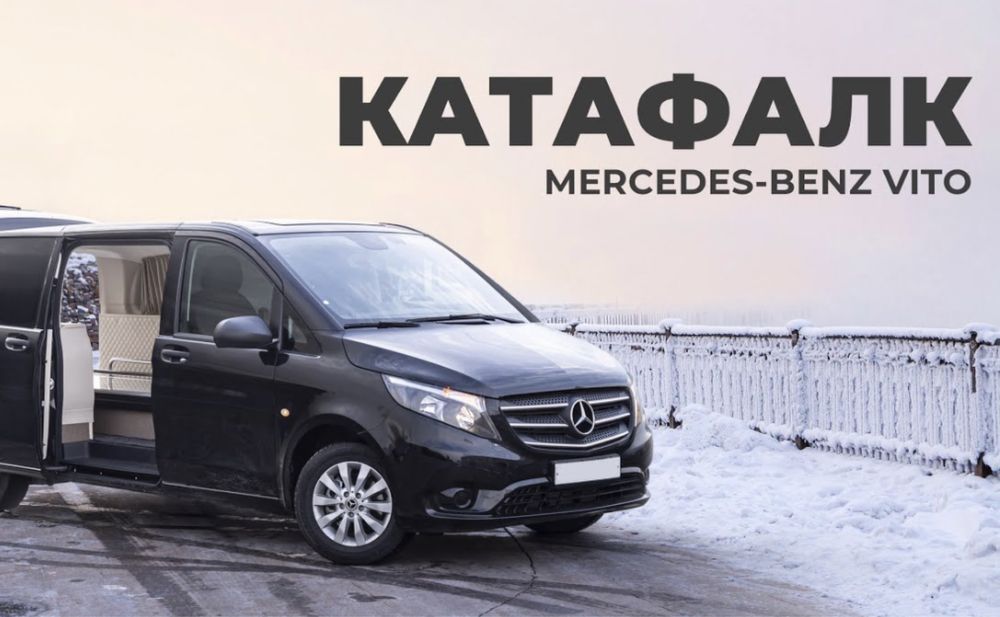 Катафалк в Астане. Ритуальные услуги. С