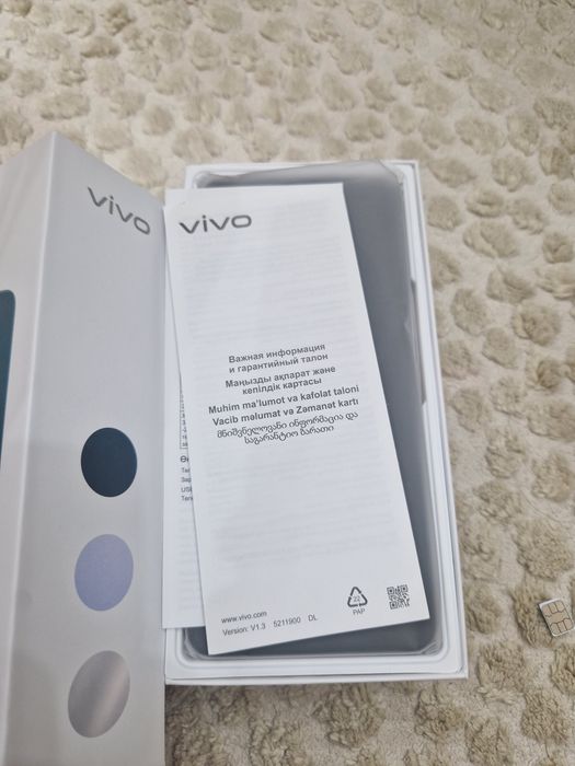 Телефон электрондық