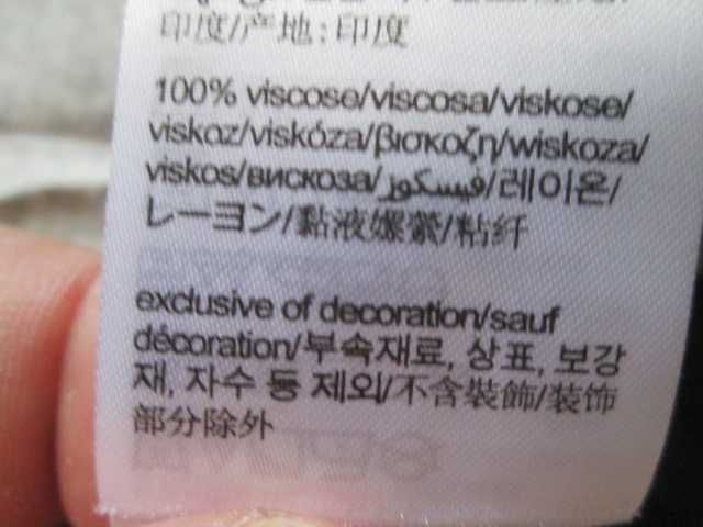 Calvin Klein нова, с етикет мъжка лятна риза от 100% вискоза.