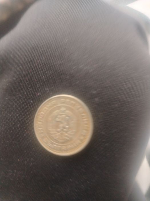 50 стотинки 1974