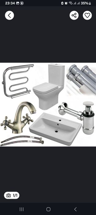 Сантехник мастер 24 / 7