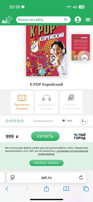 Продается книги