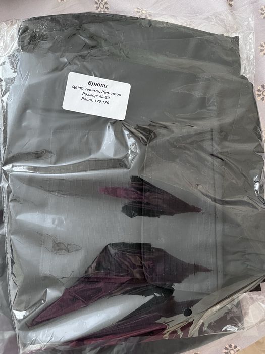 Брюки рабочие черный