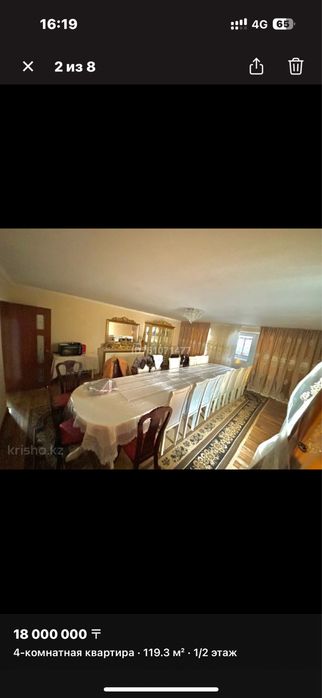 Продаю квартиру.