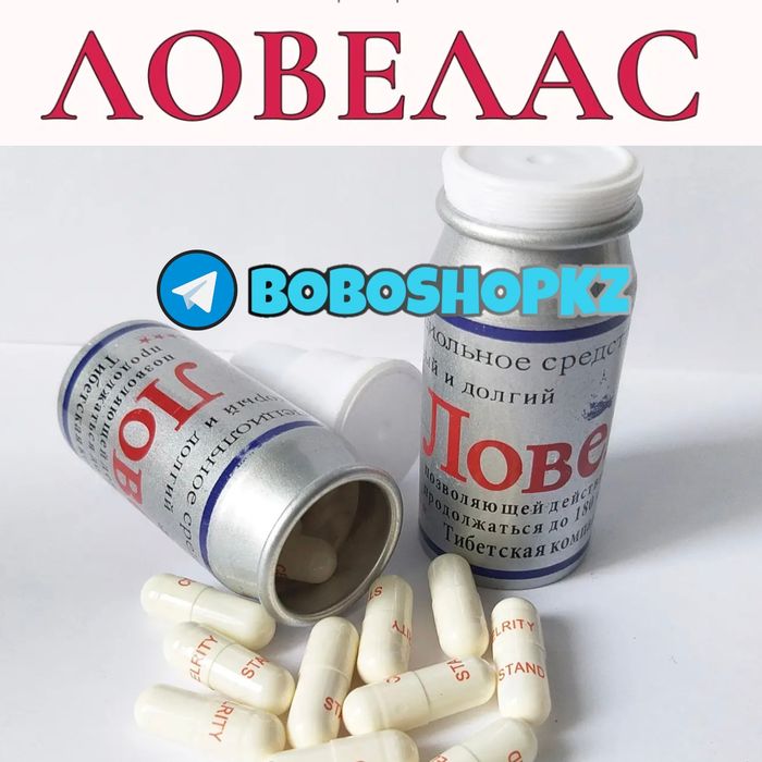 активаторнаш паловелама