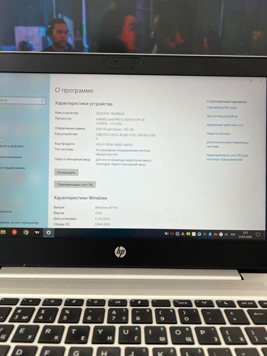Kompyuter sotiladi HP