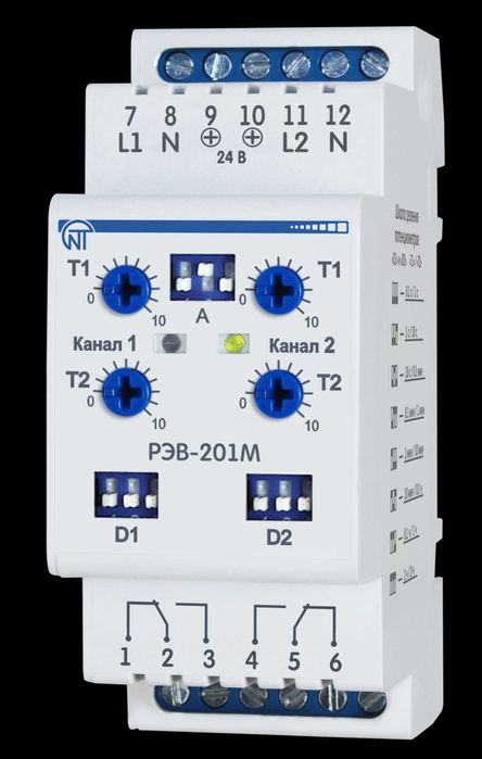 Двухканальное реле времени РЭВ-201М Новатек Электро, Россия