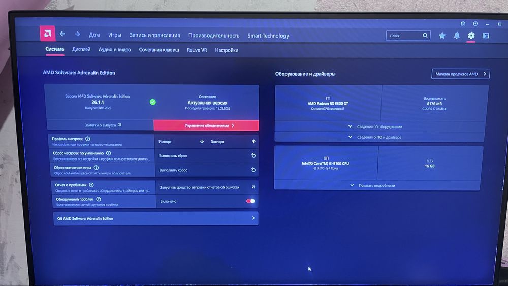 Игровой компьютер