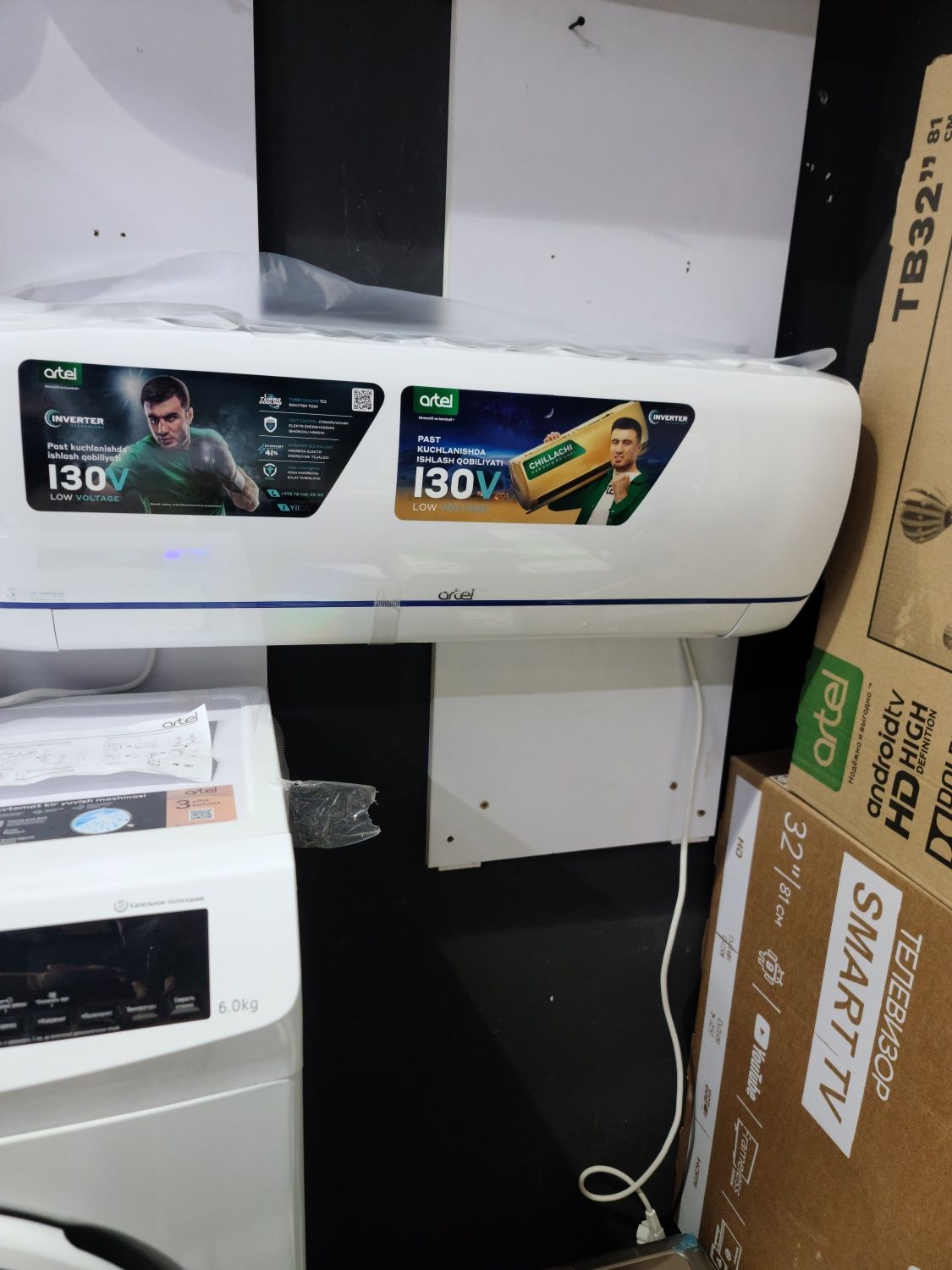 Кондиционер Artel Iceberg 12 Inverter: 355 у.е. - Климатическое ...
