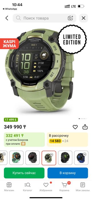 Garmin Instinkt 3 Amoled