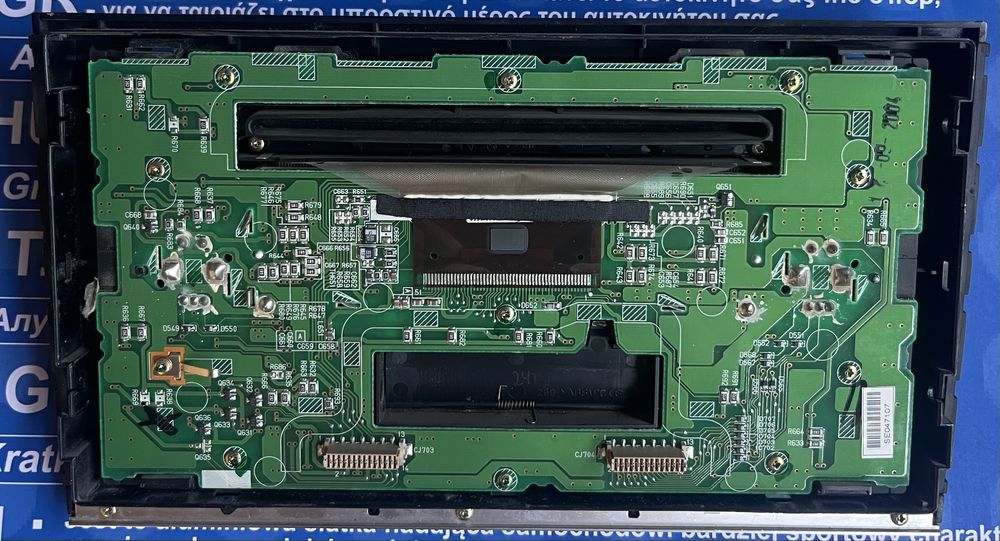 А4 В7 Панель Магнитоллы