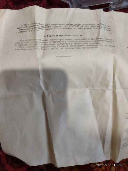 ксеноновая лампа продам