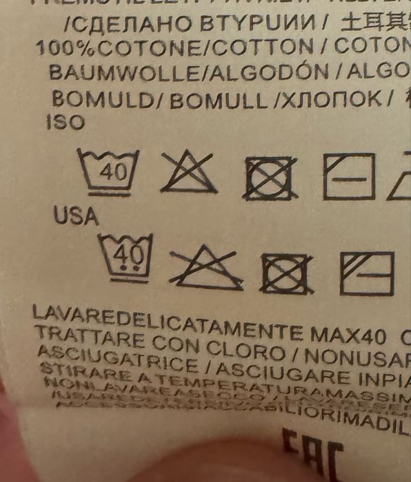 Блуза на stone island