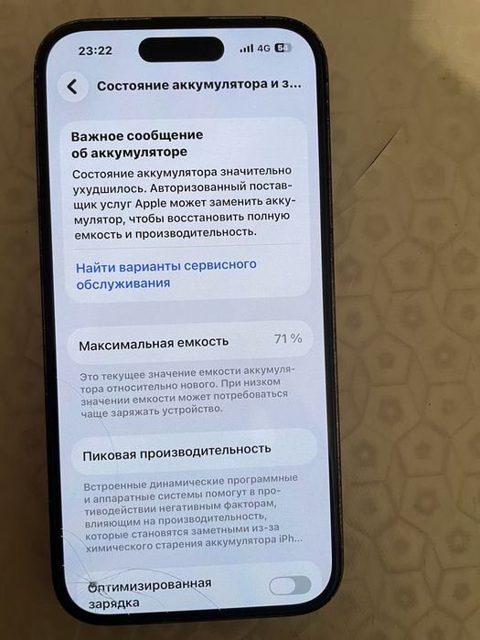 Продам iphone 14 pro