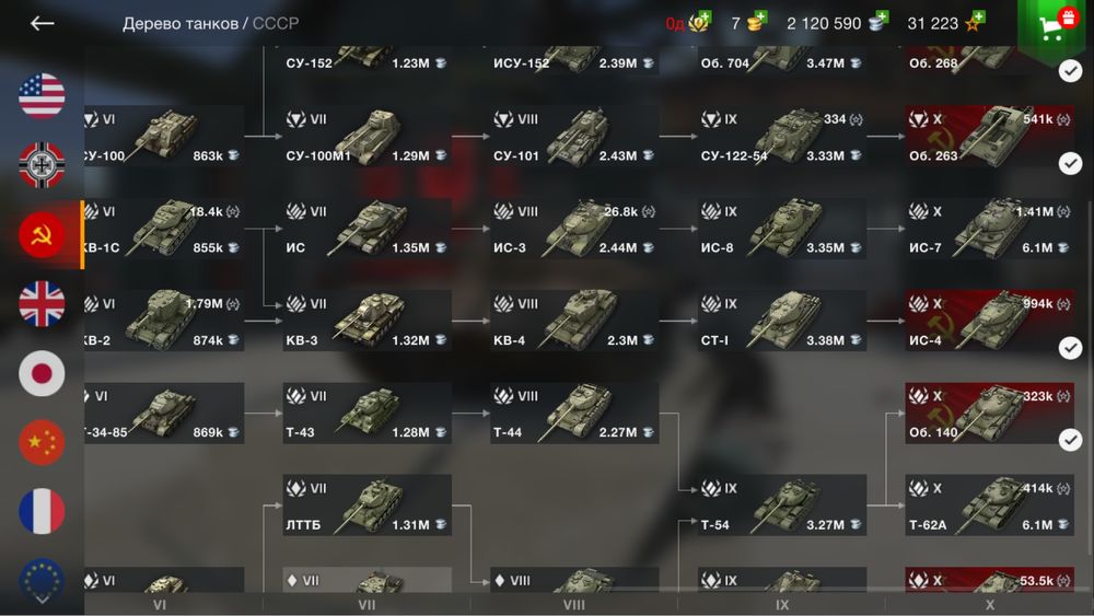 World Of Tanks Blitz