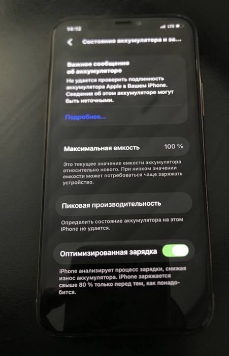 Iphone 11 pro ideal