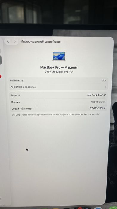 Продам MacBook Pro 16