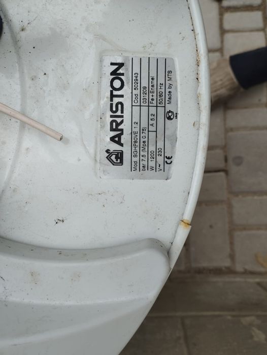 Аристон  водонагреватель