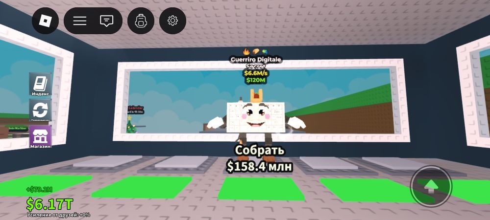 продаю брейнротов